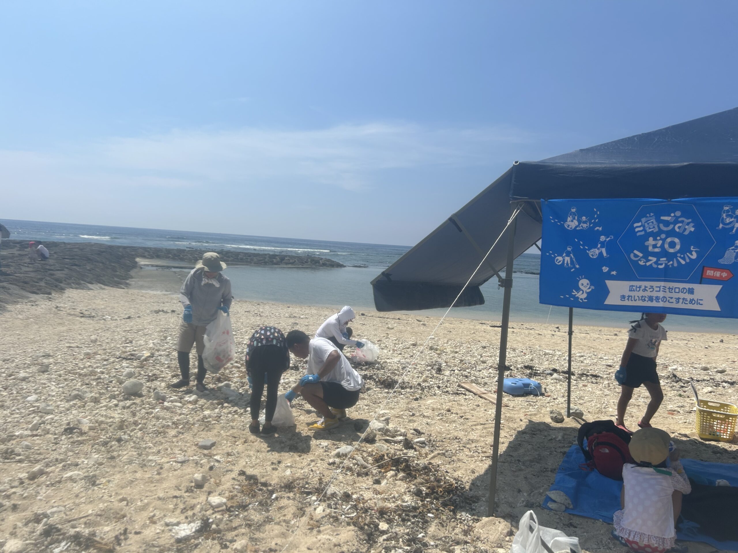 【2024年9月】海ごみゼロを目指して「海ごみの日」清掃活動を実施